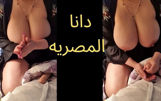 Dana Egypt