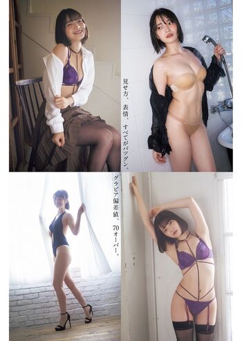 Hime Araya